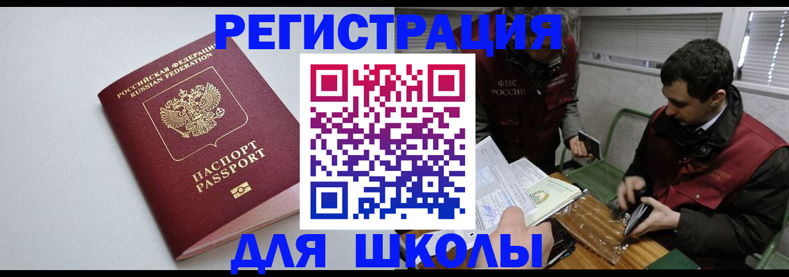 найти адрес прописки в Новочебоксарске